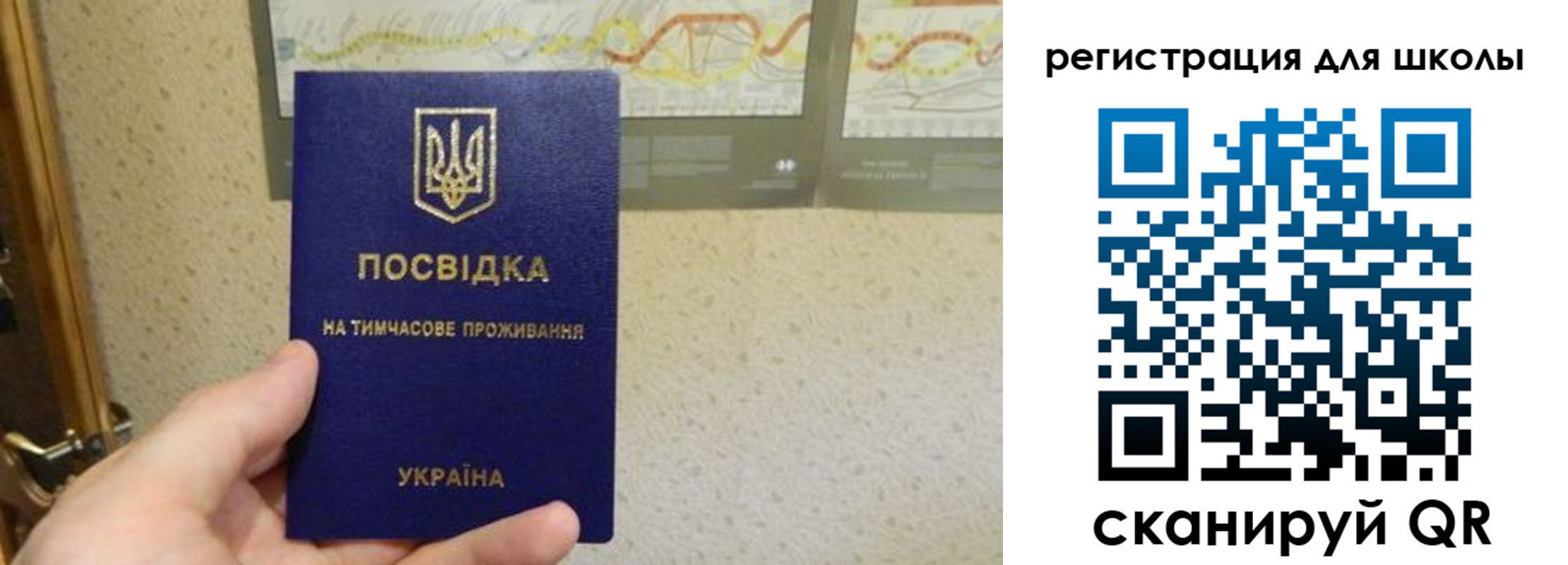 форма 3 в Бердске