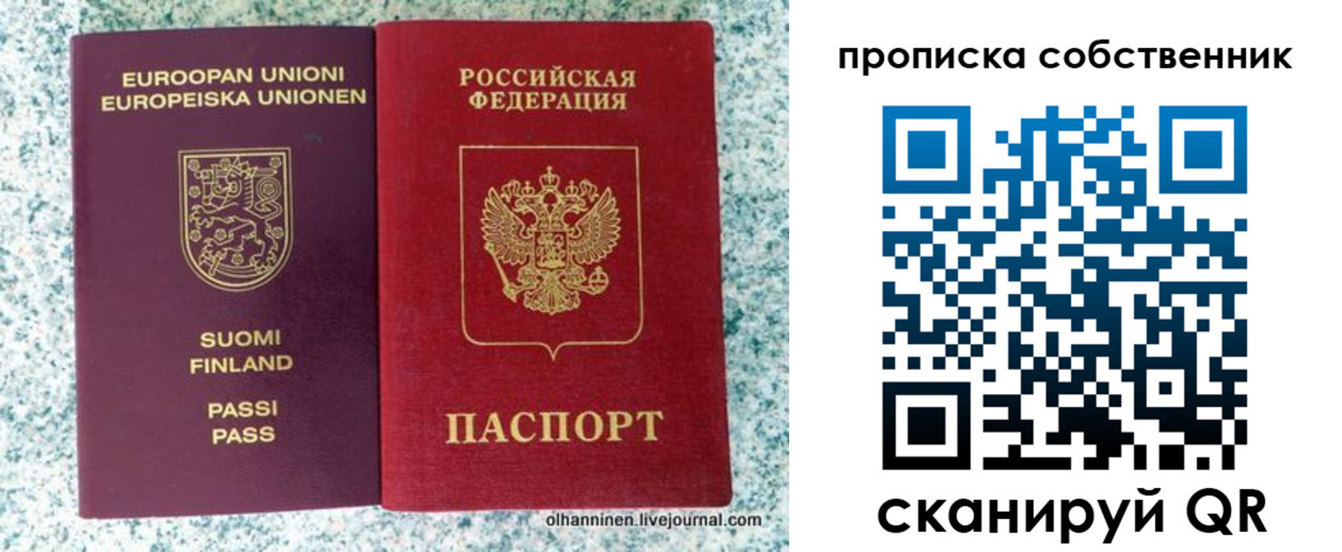 регистрация для дет. сада в Бердске